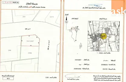 أرض - استوديو للبيع في جنوسان - المحافظة الشمالية