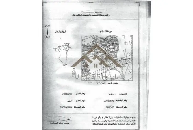 57730901 - صورة العقار 2