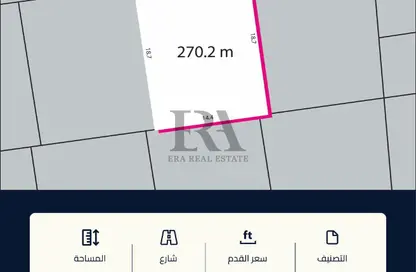Land - Studio for sale in Malkiyah - Northern Governorate