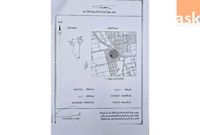 51984472 - Property Image 2