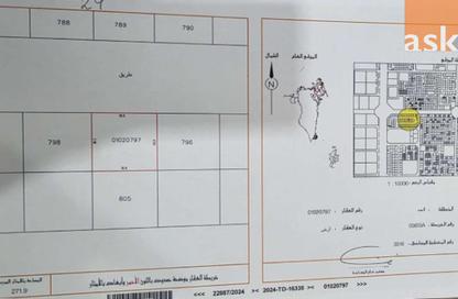 Land - Studio for sale in Hidd - Muharraq Governorate