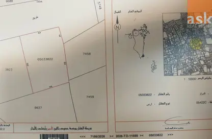 Land - Studio for sale in Diraz - Northern Governorate
