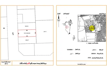 أرض - استوديو للبيع في داركليب - المحافظة الشمالية أرض - استوديو للبيع في داركليب - المحافظة الشمالية