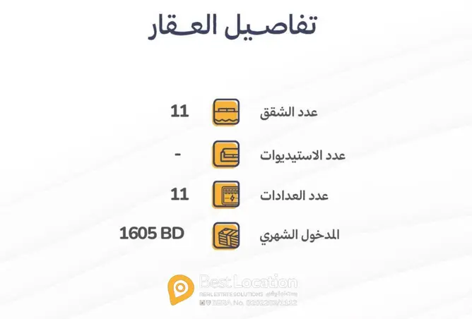 57935040 - صورة العقار 2