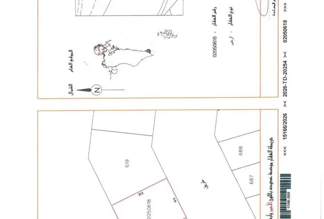 58172274 - صورة العقار 2