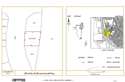 أرض - استوديو للبيع في سترة - المحافظة الوسطى