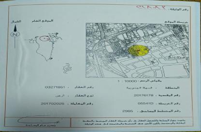 Land - Studio for sale in Sehla - Northern Governorate
