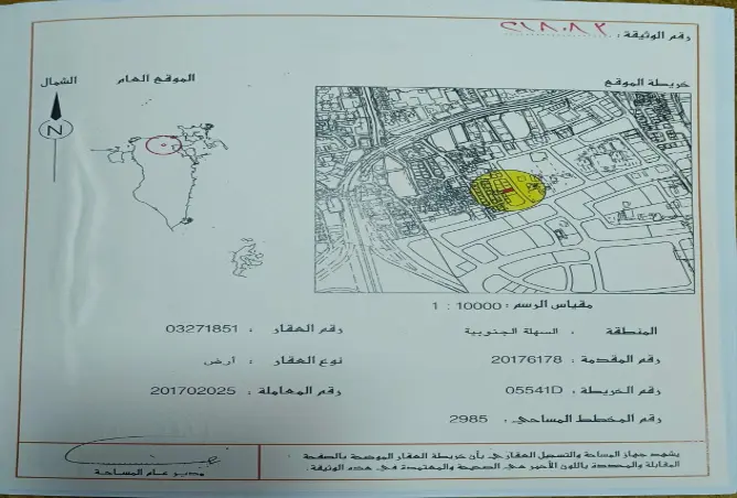 53822883 - صورة العقار 2