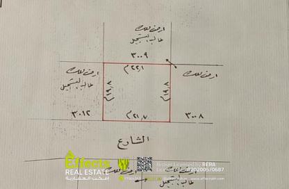 أرض - استوديو للبيع في سند - المحافظة الوسطى