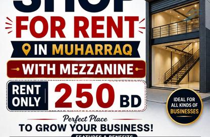 Shop - Studio - 1 Bathroom for rent in Muharraq - Muharraq Governorate