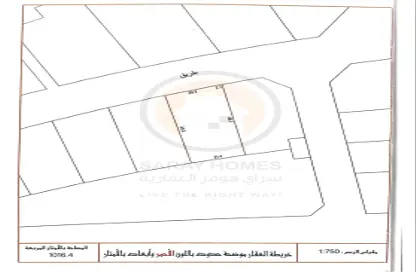 أرض - استوديو للبيع في سلماباد - المحافظة الوسطى