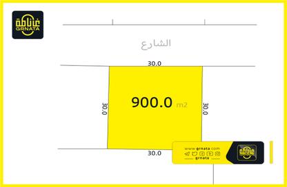 أرض - استوديو للبيع في سلماباد - المحافظة الوسطى