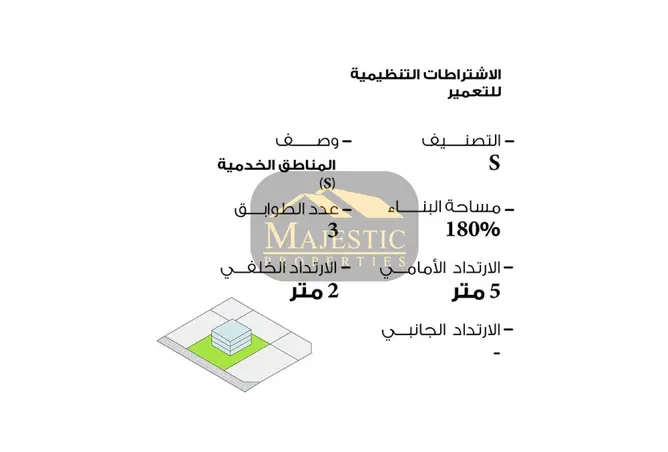 981208 - Property Image 3