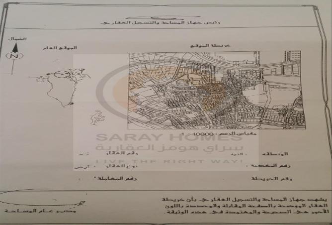 51720077 - صورة العقار 2