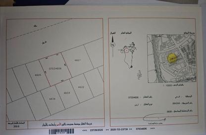 Land - Studio for sale in A'Ali - Central Governorate