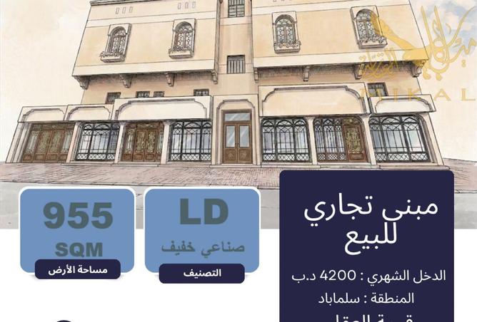 55744457 - Property Main Image