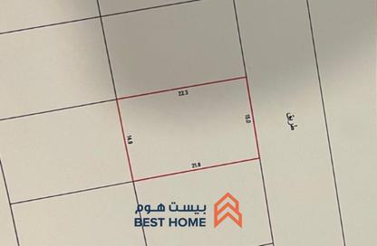 أرض - استوديو للبيع في عالي - المحافظة الوسطى