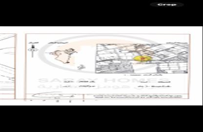 أرض - استوديو للبيع في الهملة - المحافظة الشمالية