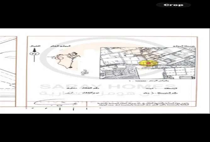 51639445 - صورة العقار 2