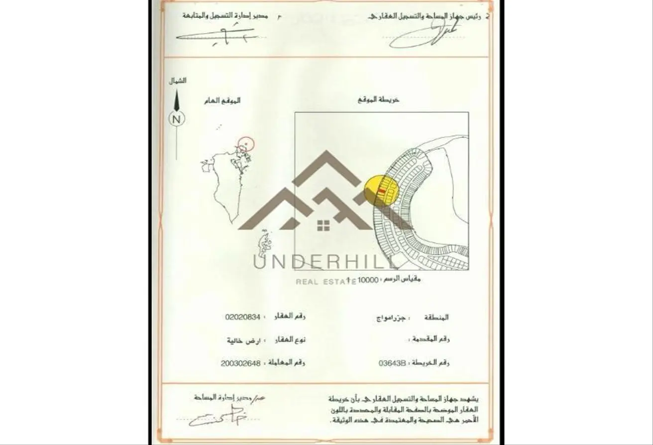 52829841 - الصورة الرئيسية للعقار