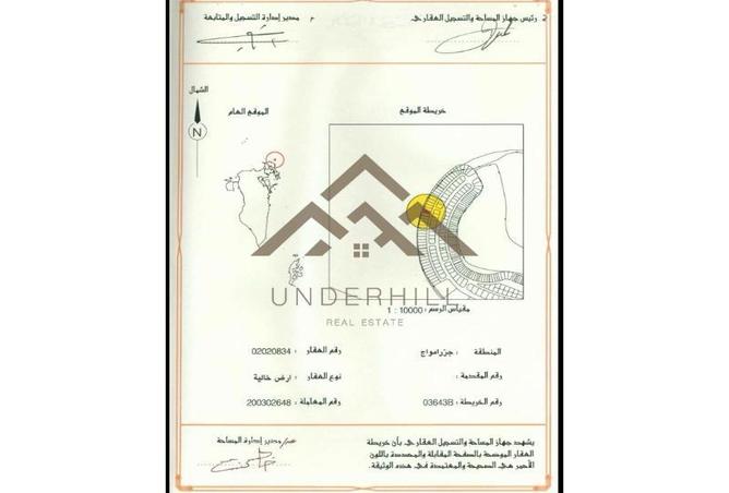 52829841 - صورة العقار 2