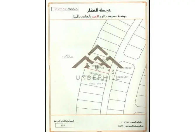 52829841 - صورة العقار 2
