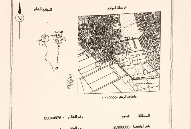 52752961 - صورة العقار 2