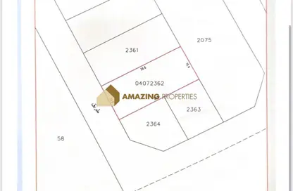 Land - Studio for sale in Al Hajar - Northern Governorate