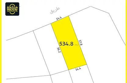 Land - Studio for sale in Sitra - Central Governorate