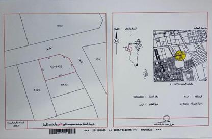 Land - Studio for sale in Hamala - Northern Governorate