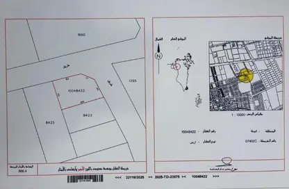 Land - Studio for sale in Hamala - Northern Governorate