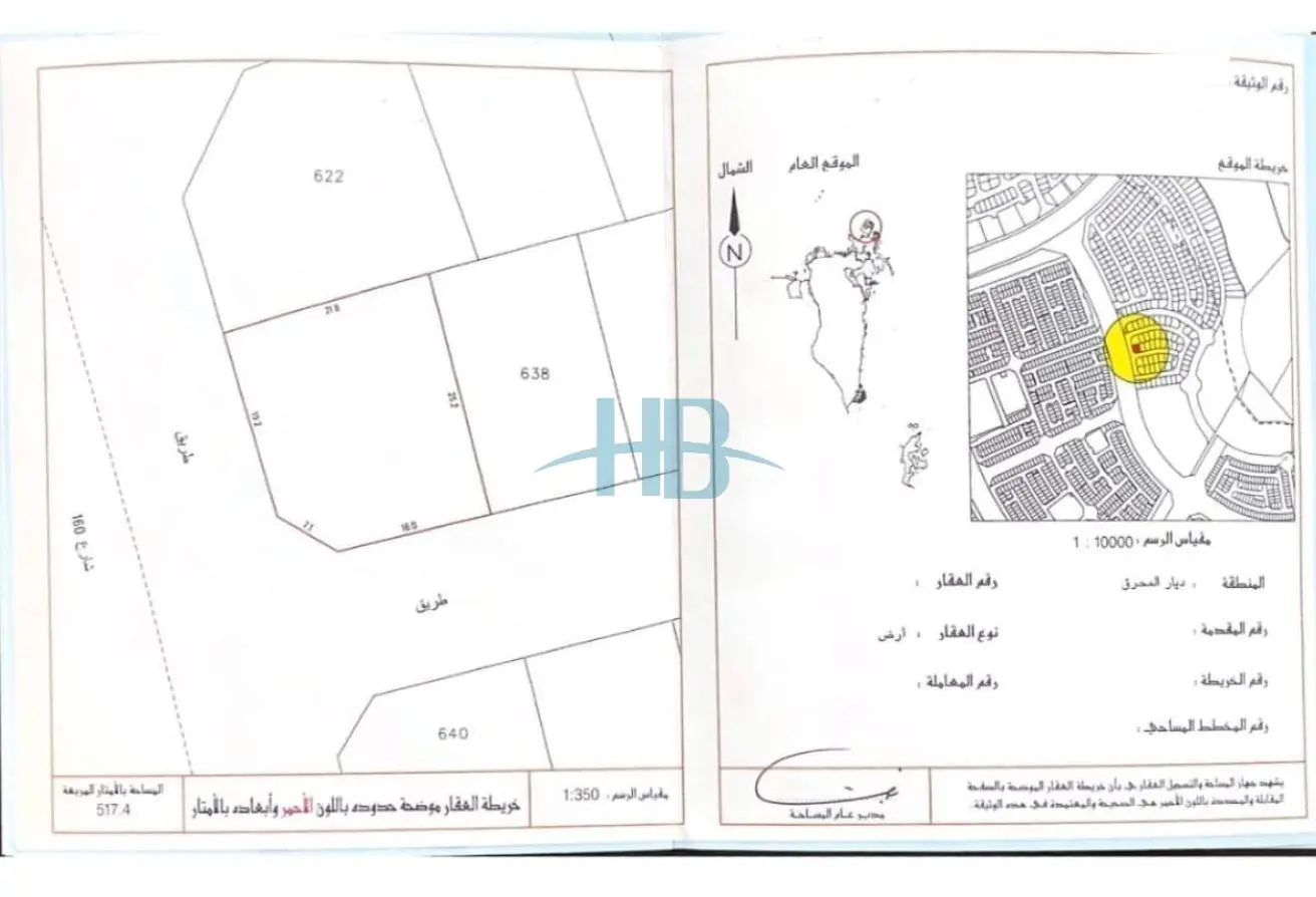 57730763 - الصورة الرئيسية للعقار