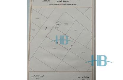 أرض - استوديو للبيع في سارات - ديار المحرق - المحرق