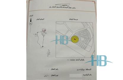 أرض - استوديو للبيع في سارات - ديار المحرق - المحرق