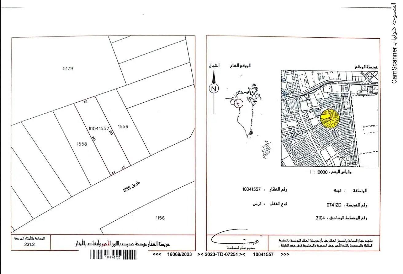 56826425 - الصورة الرئيسية للعقار