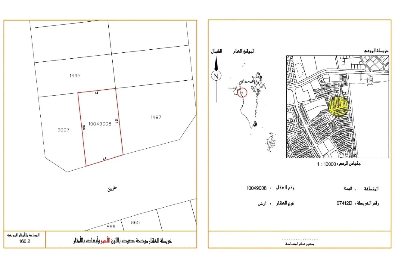55743971 - الصورة الرئيسية للعقار