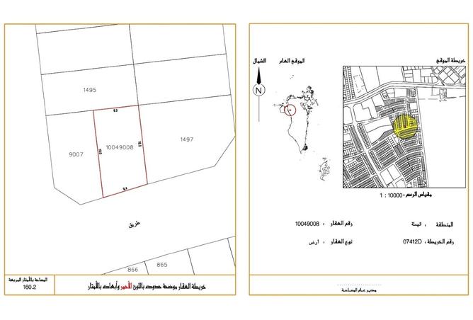 55743971 - الصورة الرئيسية للعقار