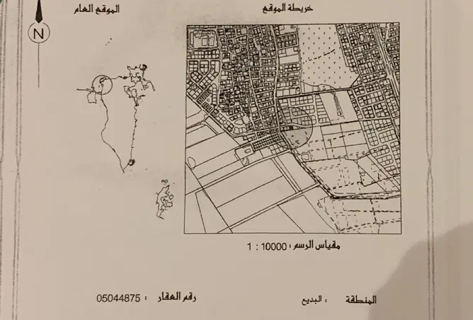 52752960 - صورة العقار 2
