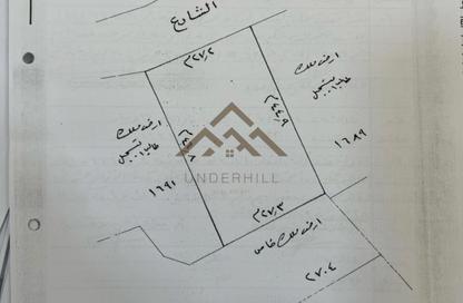 Land - Studio for sale in Sitra - Central Governorate