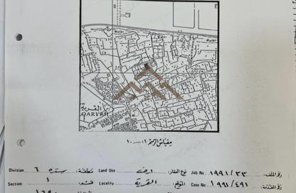 Land - Studio for sale in Sitra - Central Governorate