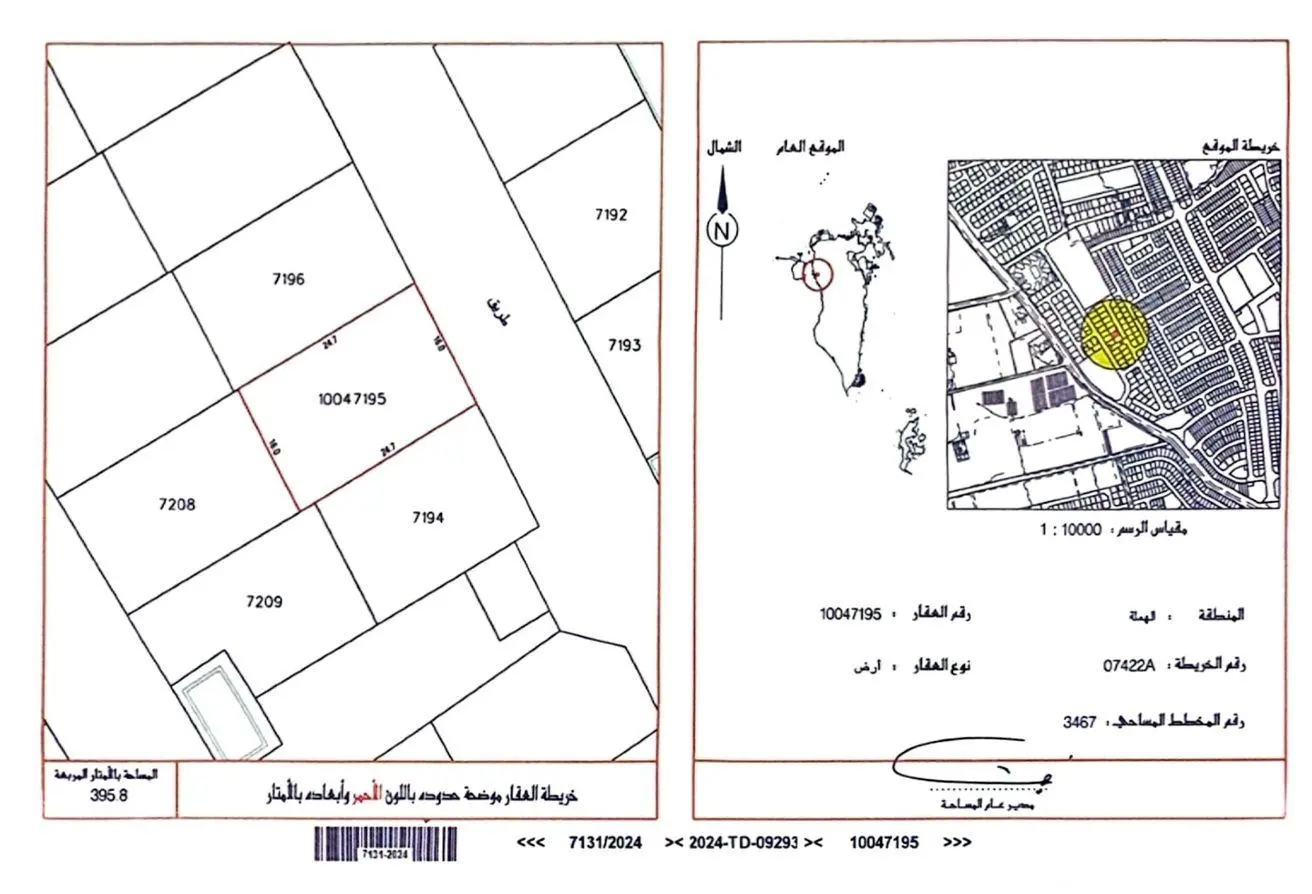 52274315 - الصورة الرئيسية للعقار