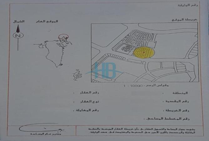 979433 - صورة العقار 3