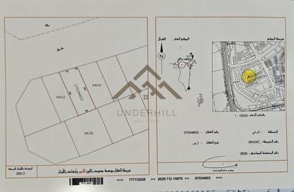 Land - Studio for sale in A'Ali - Central Governorate