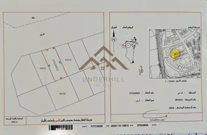 أرض - استوديو للبيع في عالي - المحافظة الوسطى