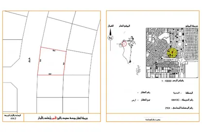 Land - Studio for sale in Janabiya - Northern Governorate