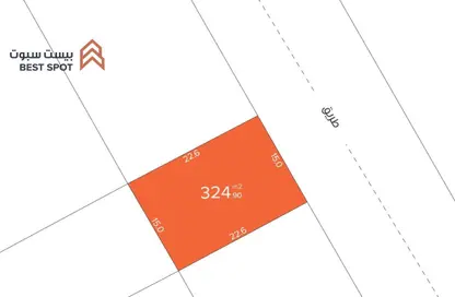 Land - Studio for sale in Eker - Central Governorate