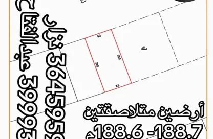 أرض - استوديو للبيع في عالي - المحافظة الوسطى