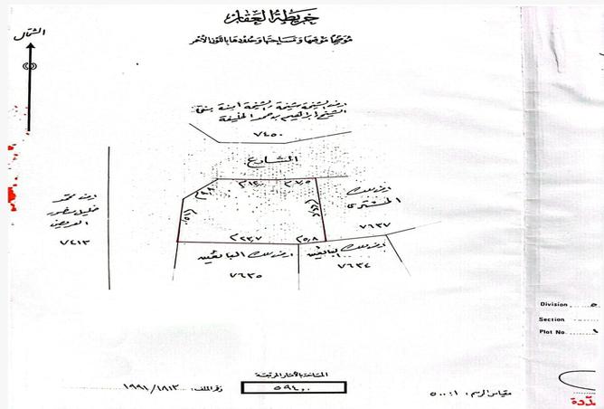 51203613 - الصورة الرئيسية للعقار