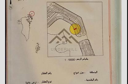 Land - Studio for sale in Amwaj Avenue - Amwaj Islands - Muharraq Governorate