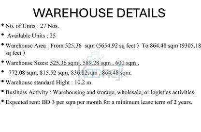 Warehouse - Studio for rent in Sitra - Central Governorate